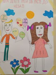 viber_slika_2022-10-12_17-04-00-173.jpg